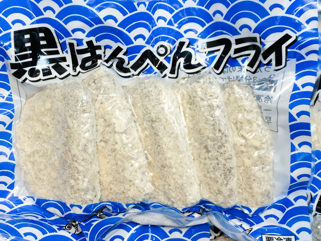 マルイ 黒はんぺんフライ 焼津市魚仲水産加工業協同組合